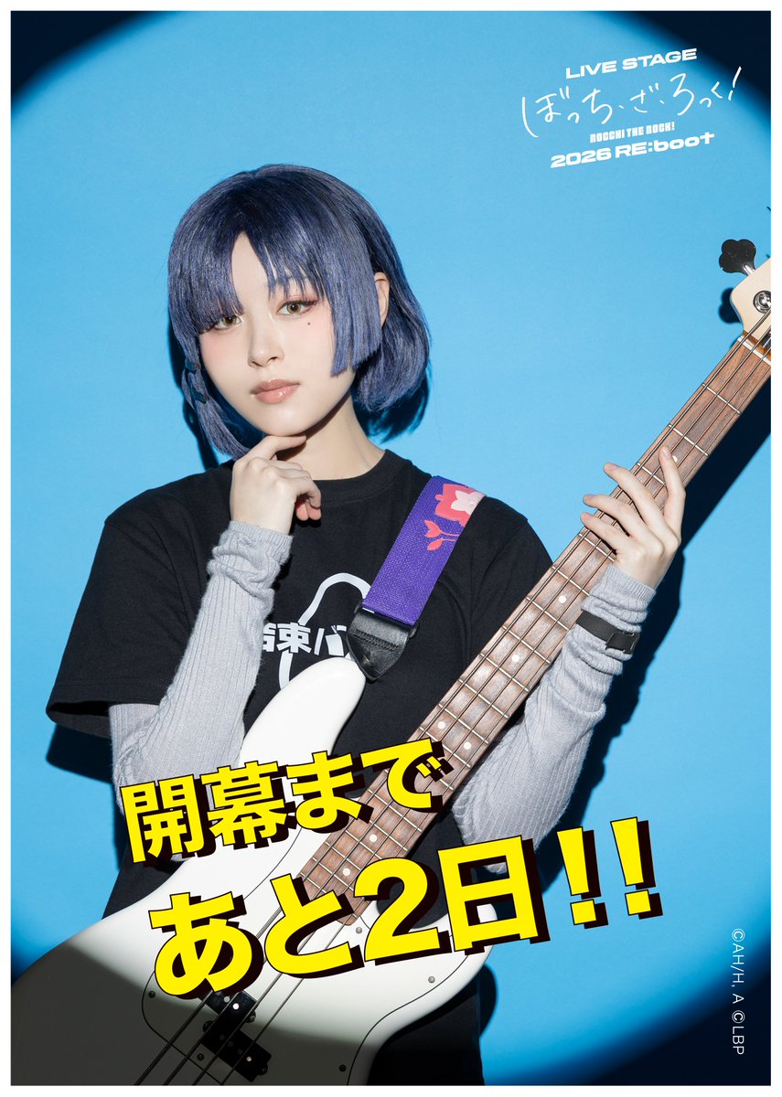 LIVE STAGE「ぼっち・ざ・ろっく！」公式 (@BTR_stage) / Posts / X