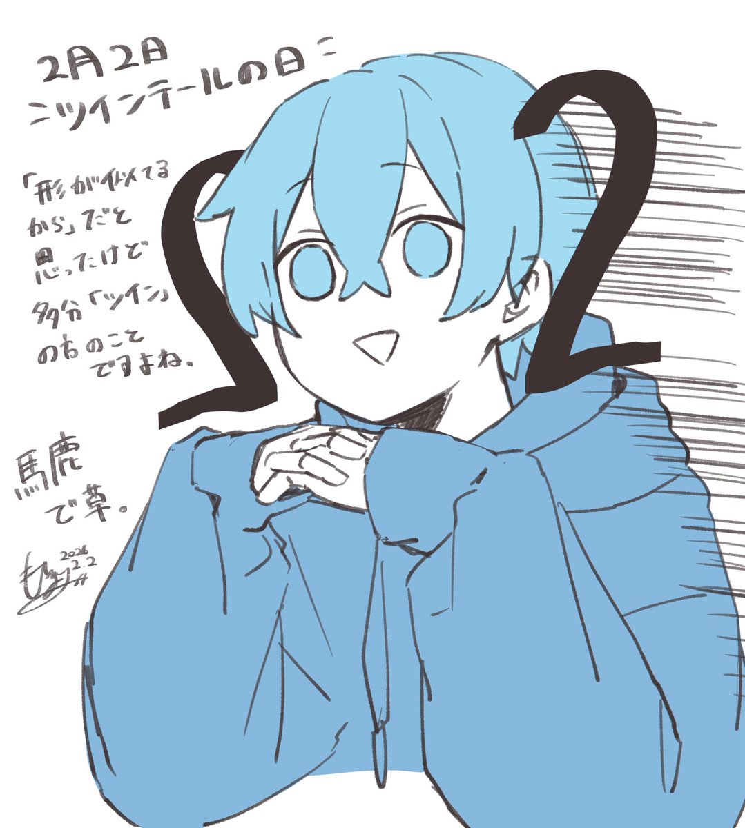 最高の推しを台無しにしていくスタイル
(ごめんなさい反省はしてます)