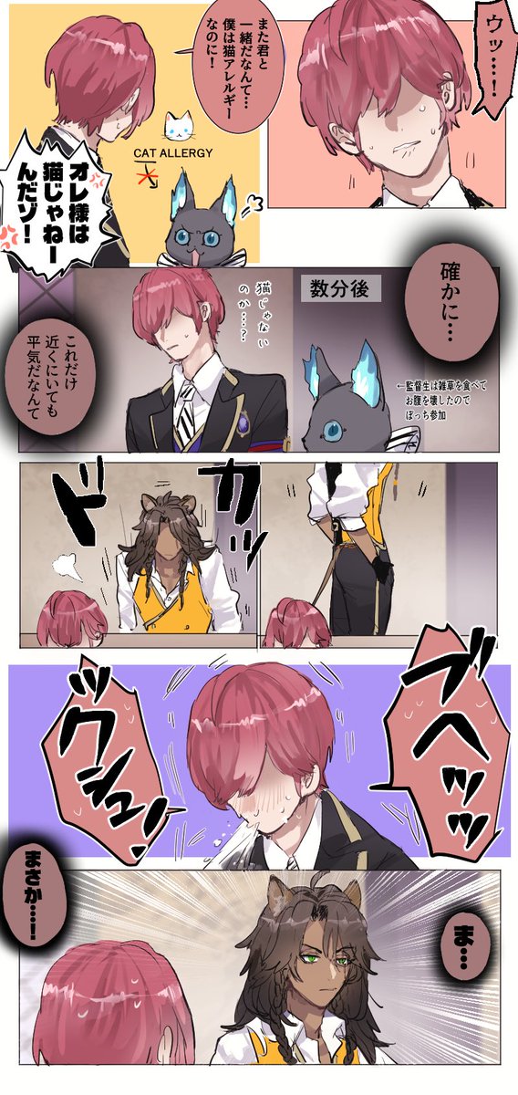 猫アレルギーのポムモブくんらくがき