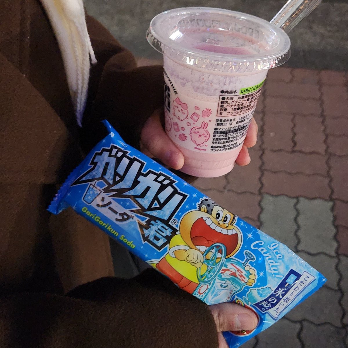 사에린 때문에 아이스크림 코너 
근처만 가면 가리가리군 사게됨