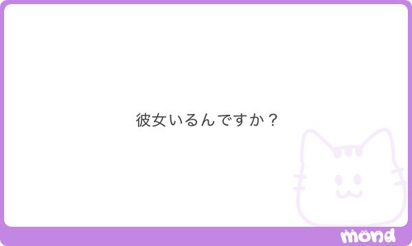 めっちゃいないです🆓