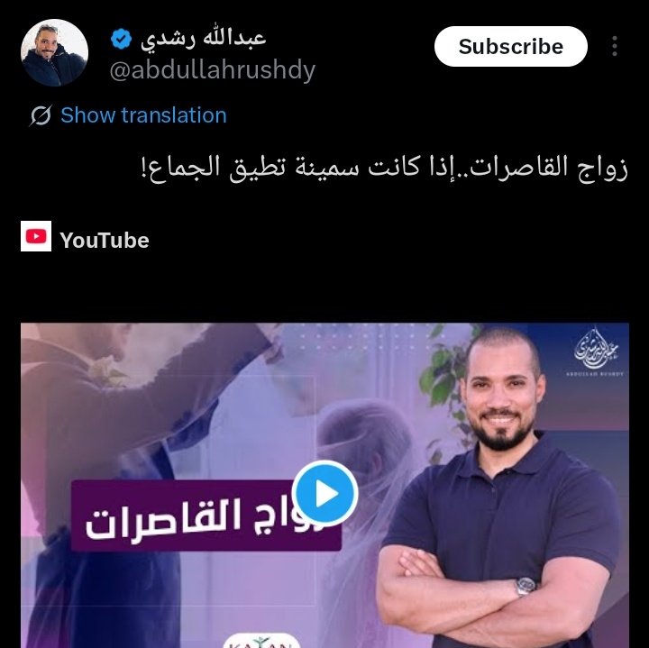 settmmefree's tweet image. نفس الشخص