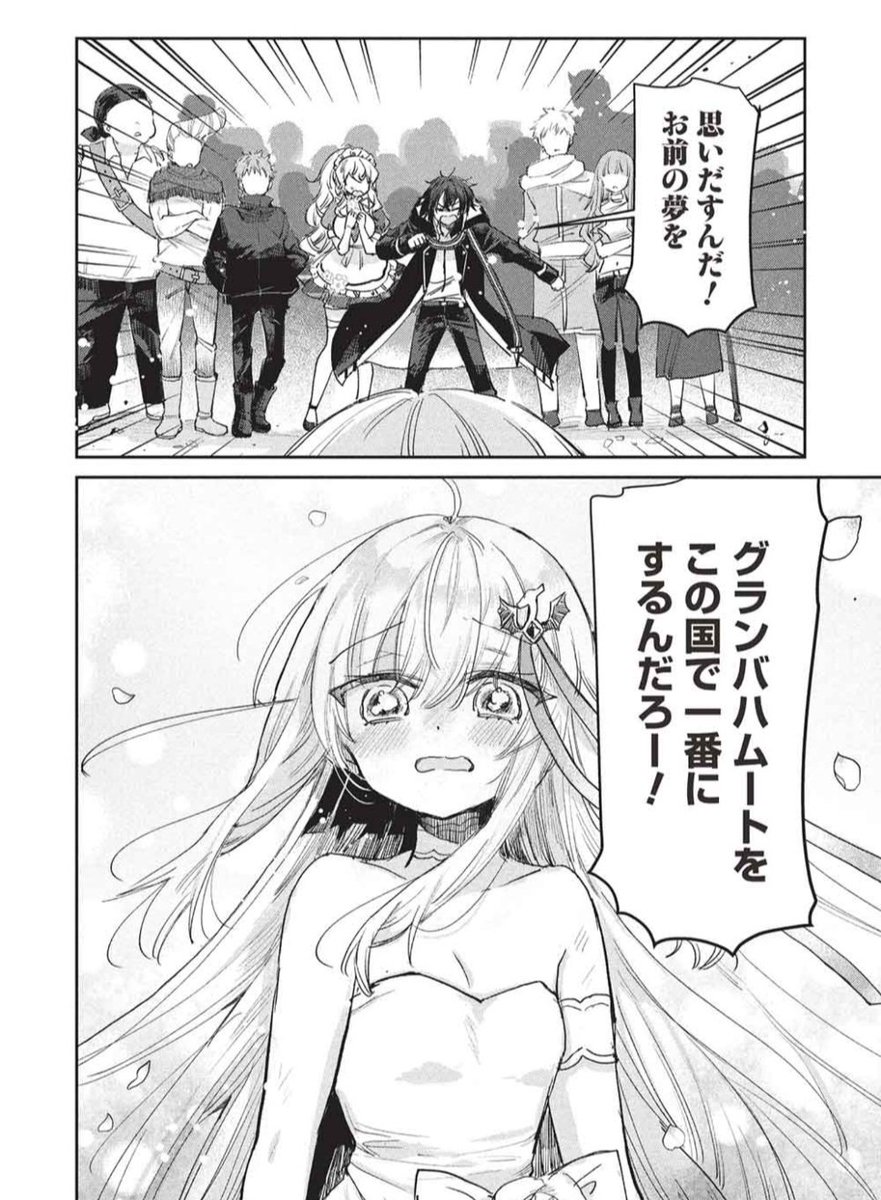 ひきこもりの俺がかわいいギルドマスターに世話を焼かれまくったって別にいいだろう? 最新話ニコニコ漫画さんでも更新されました!
よろしくお願いいたします🙇 https://t.co/BYbMgl89ia 