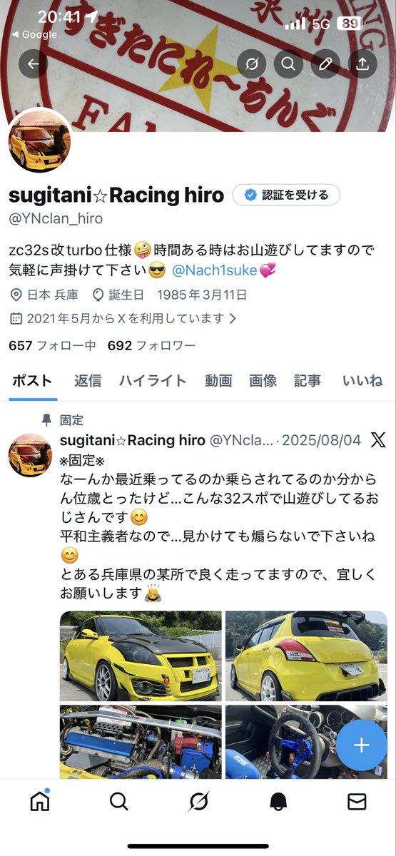 hiro19850311's tweet photo. @sorosorosotsu めちゃくちゃ綺麗ですよね！
もし良かったらこちらからフォローするのでフォローして欲しいです！
会いにいきます！ https://t.co/17FeEP73uJ