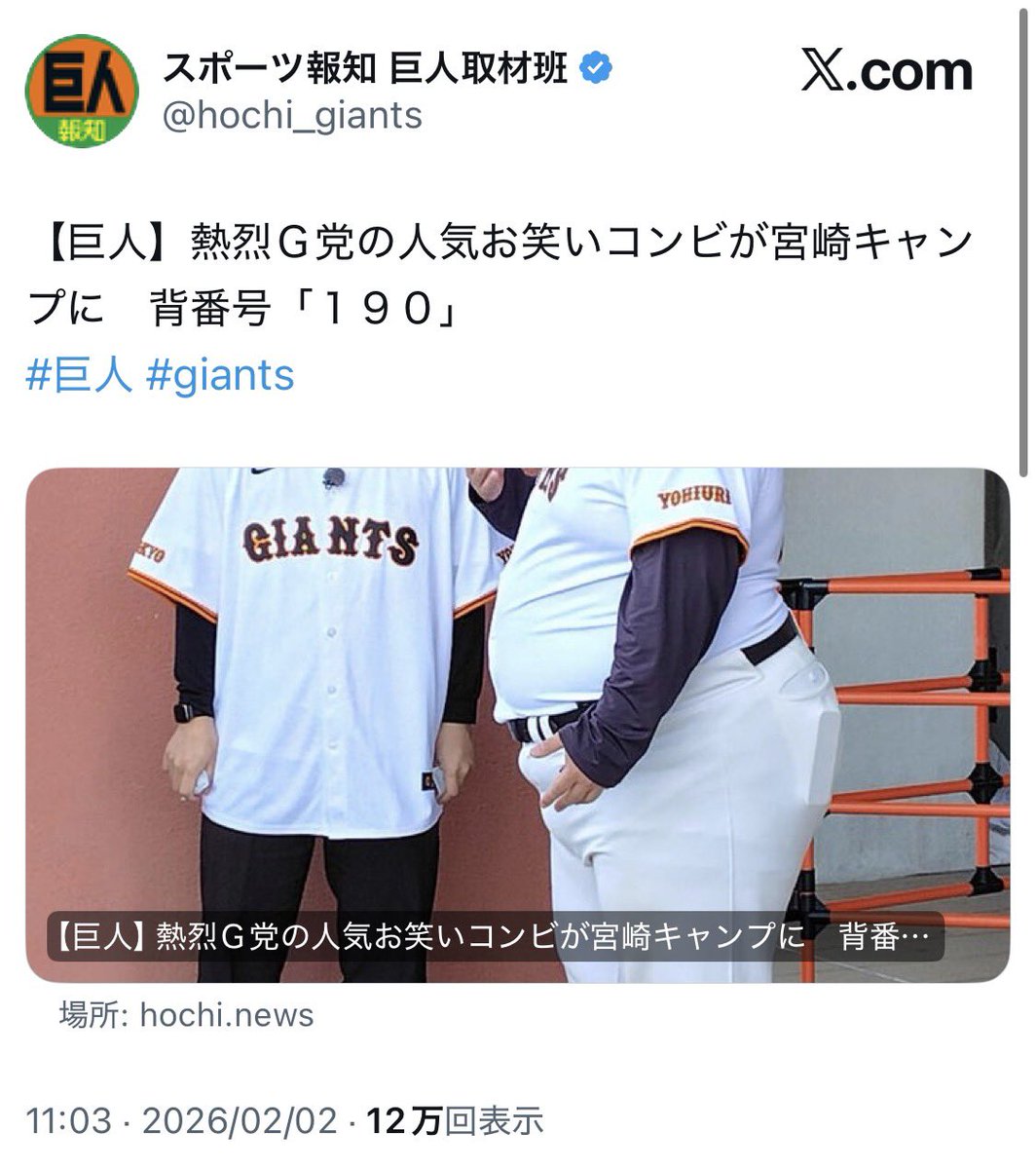 名前出てないし顔も見えないけど絶対誰か分かる