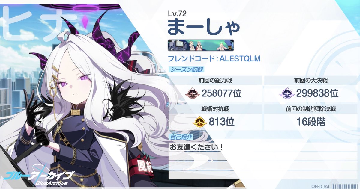 ましゃ tweet media