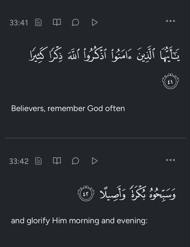 Al__Quraan's tweet image. 📌