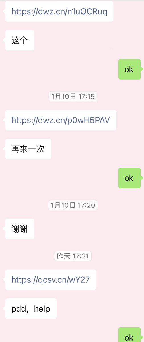 小布丁🍮 tweet media