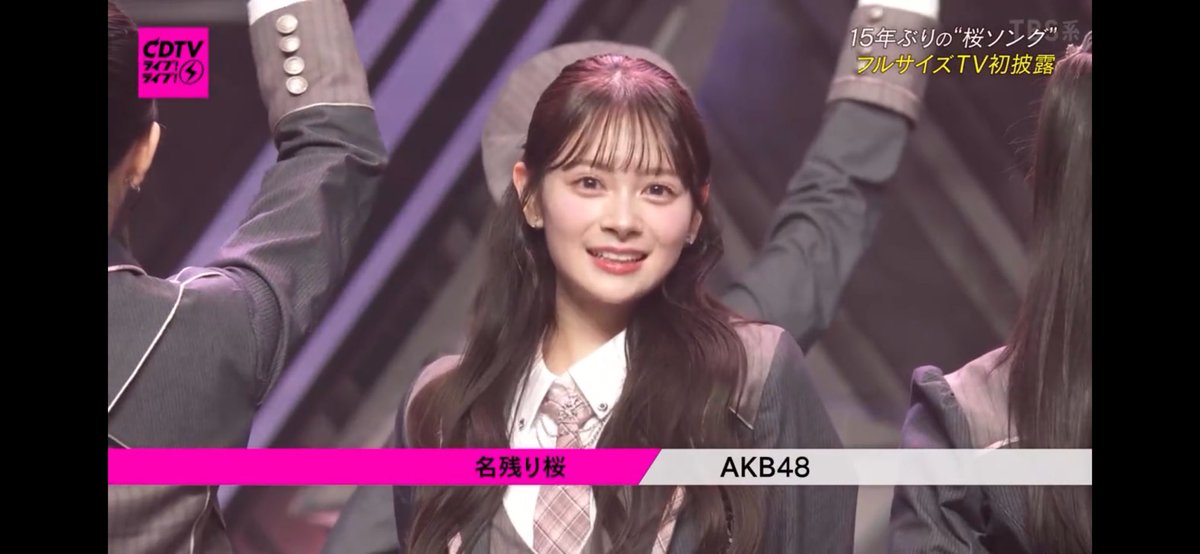 yu26_na's tweet image. AKB最強センターの誕生でかなりやばい😭😭
名残り桜いい曲すぎるし😭😭😭😭😭😭😭😭

#AKB48_名残り桜 
#CDTVライブライブ