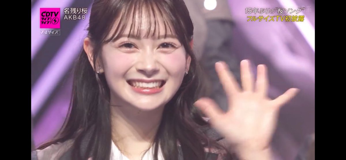 yu26_na's tweet image. AKB最強センターの誕生でかなりやばい😭😭
名残り桜いい曲すぎるし😭😭😭😭😭😭😭😭

#AKB48_名残り桜 
#CDTVライブライブ