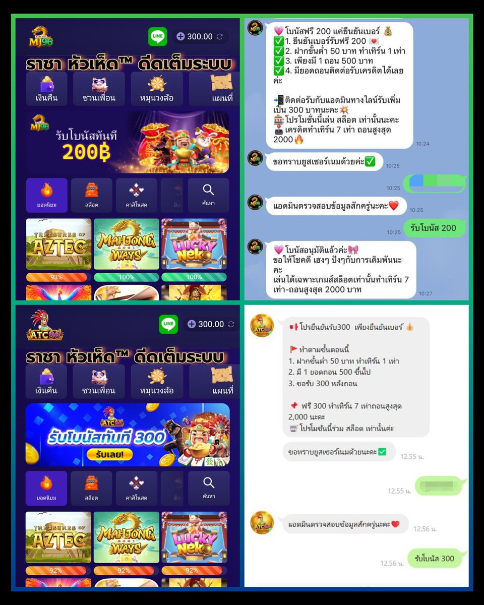 // วัยรุ่นใต๋อึ่ง🐸--- หนองนา🏖 tweet media