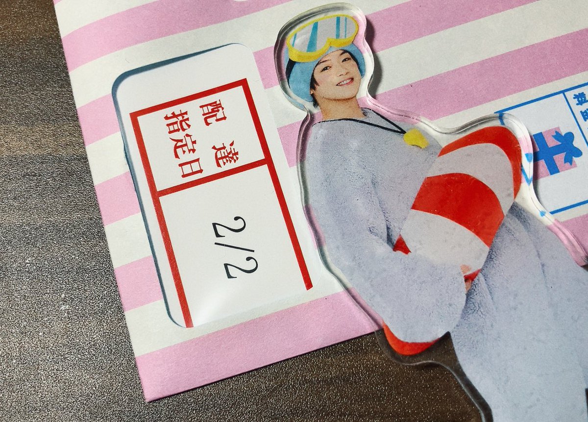 pur326ple's tweet photo. きょうからたかきくんと同じ30代じゃーん！現実的にはうれしくないけど、同じ事実はうれしい！たのしくいこう！ https://t.co/kTMuUJquzz