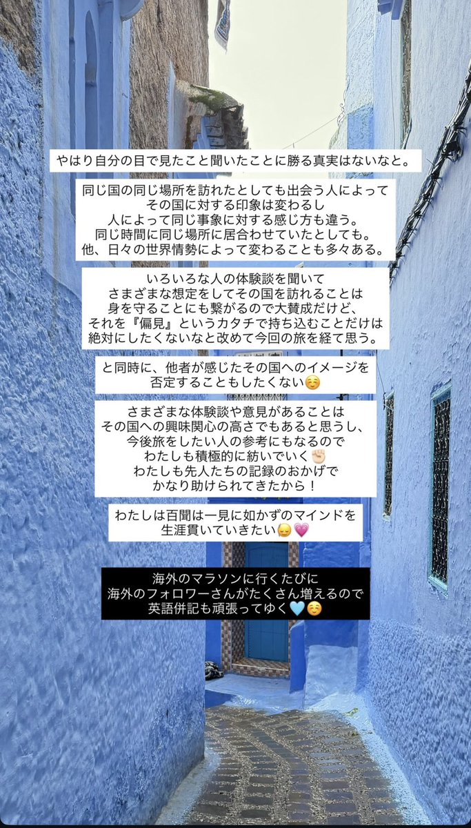 tomokah0c_0's tweet image. インスタに載せたものだけど、こちらでも🫶🏻🩵