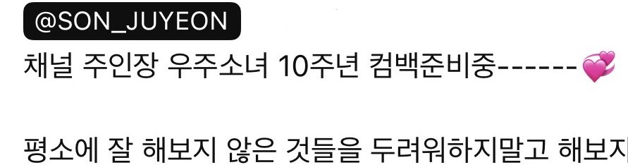 이렇게말하면저설레죠