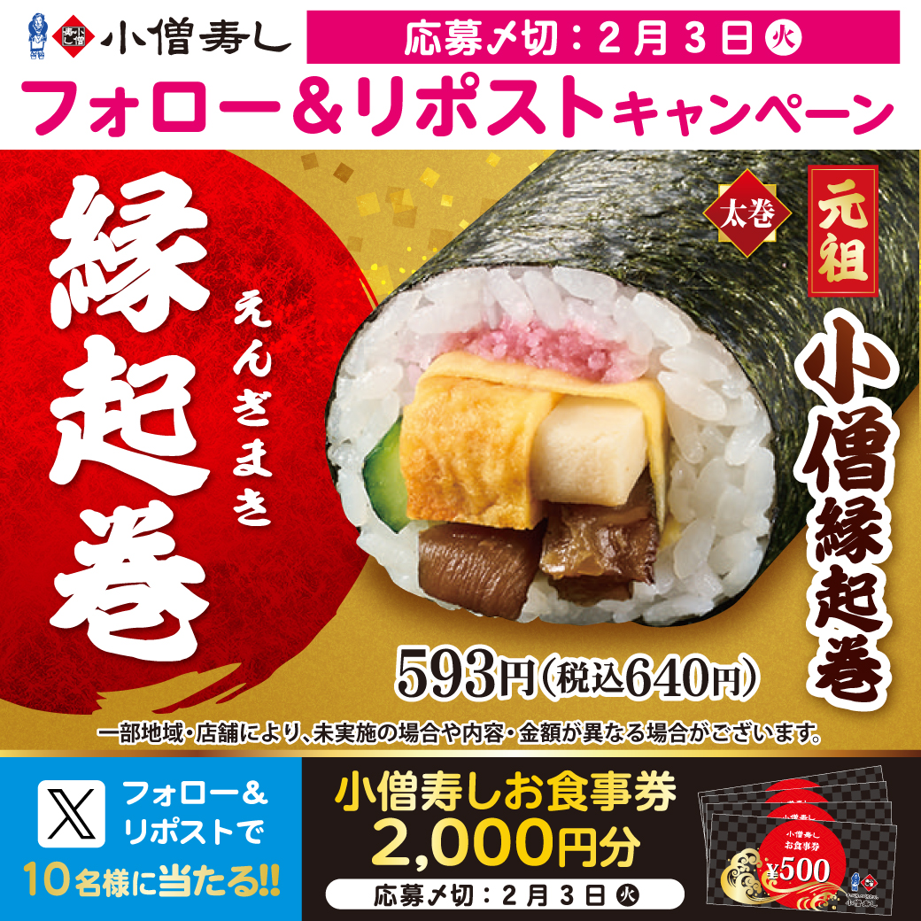 くまぷー (@joyjoyjoyfulmax) / Posts / X