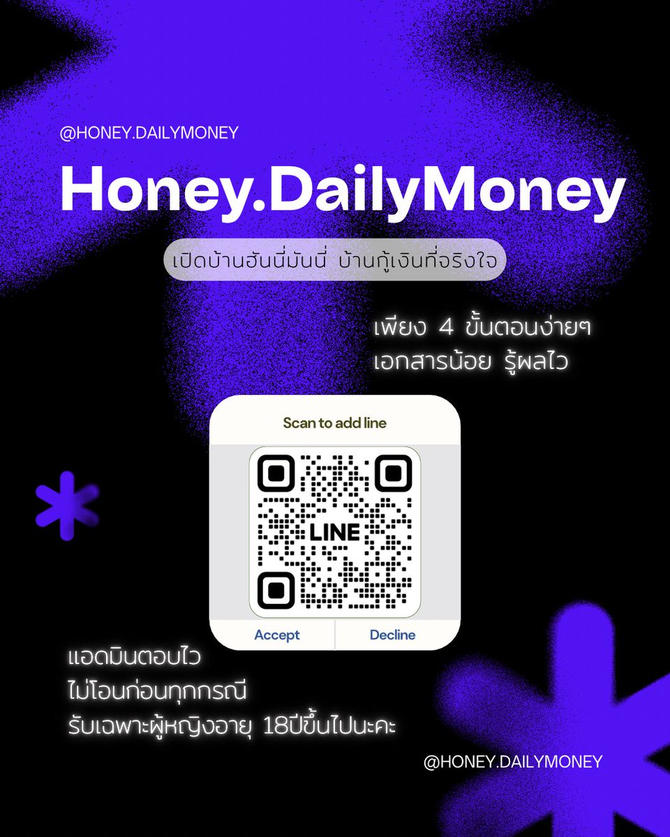 Honey.DailyMoney tweet media