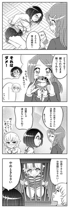 普通にこっちの方が見やすいかな 