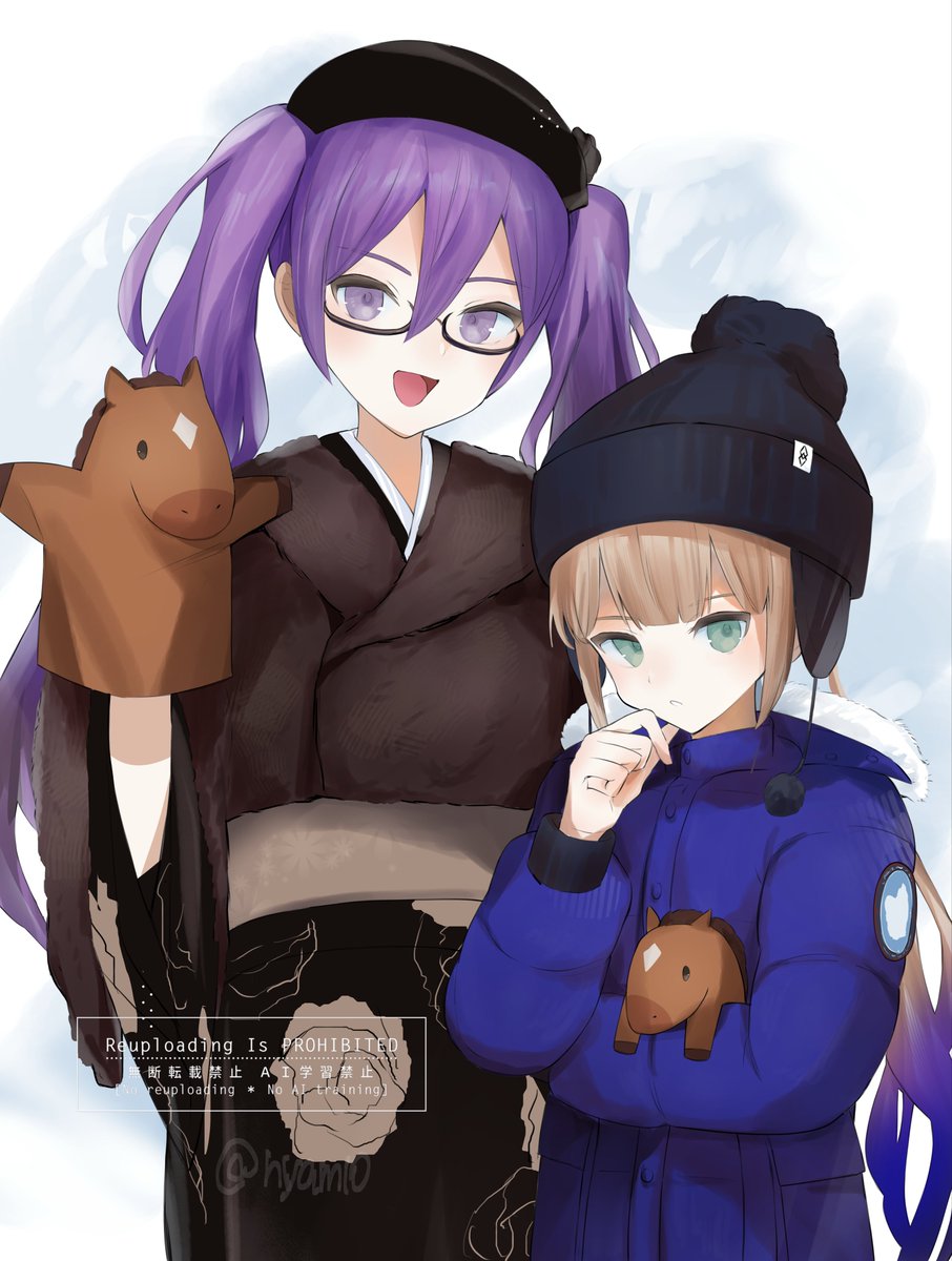 午年ネモシオン！(大遅刻)