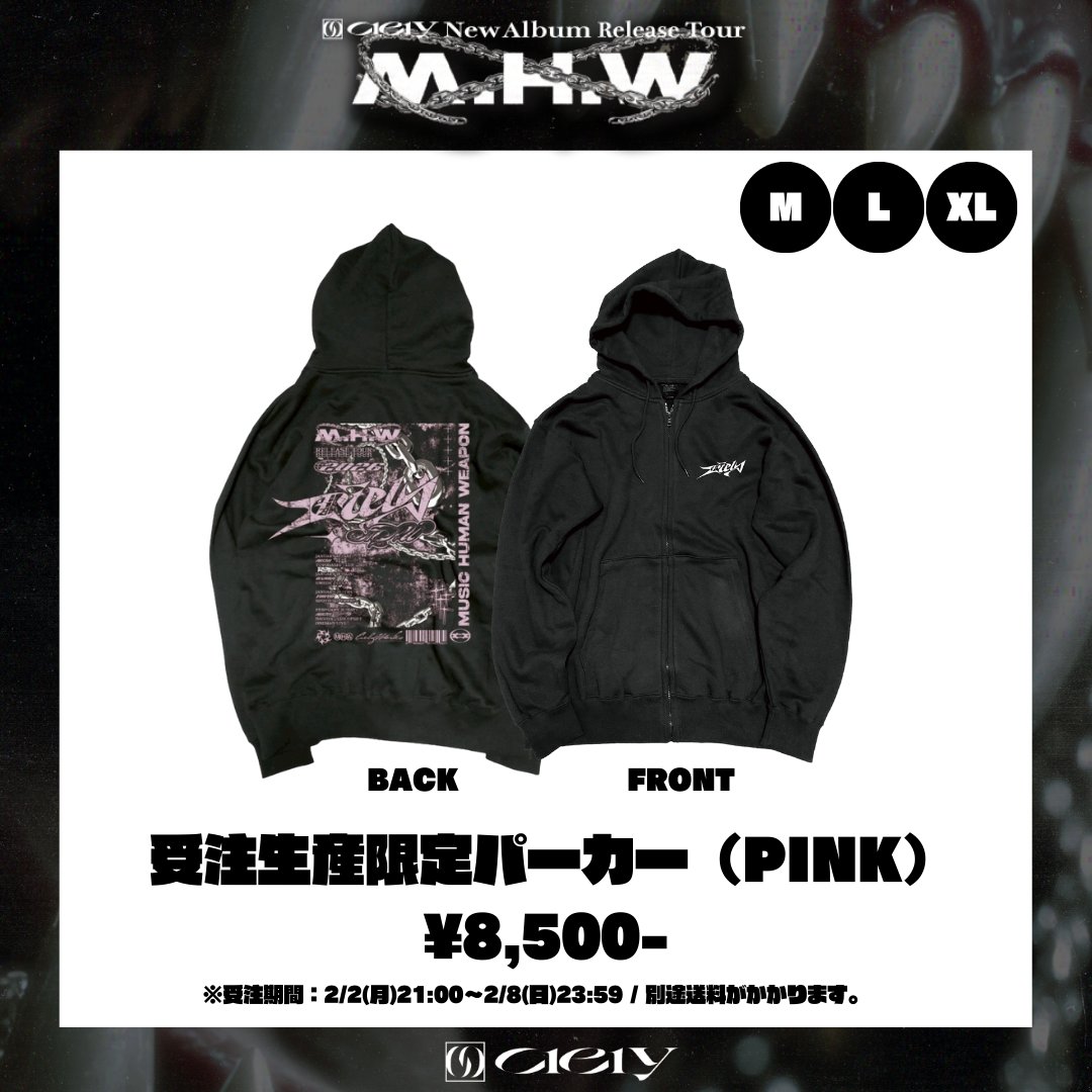【⚡️緊急告知⚡️】

／
本日21:00より、
M.H.W 受注生産限定パーカー販売決定🎉
＼

🕰️ 受注期間
2/2(月)21:00〜2/8(日)23:59

🔗 ご注文はこちら
forms.gle/4mWvnXXjuqeF9V…