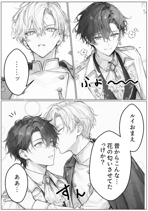 誤訳 