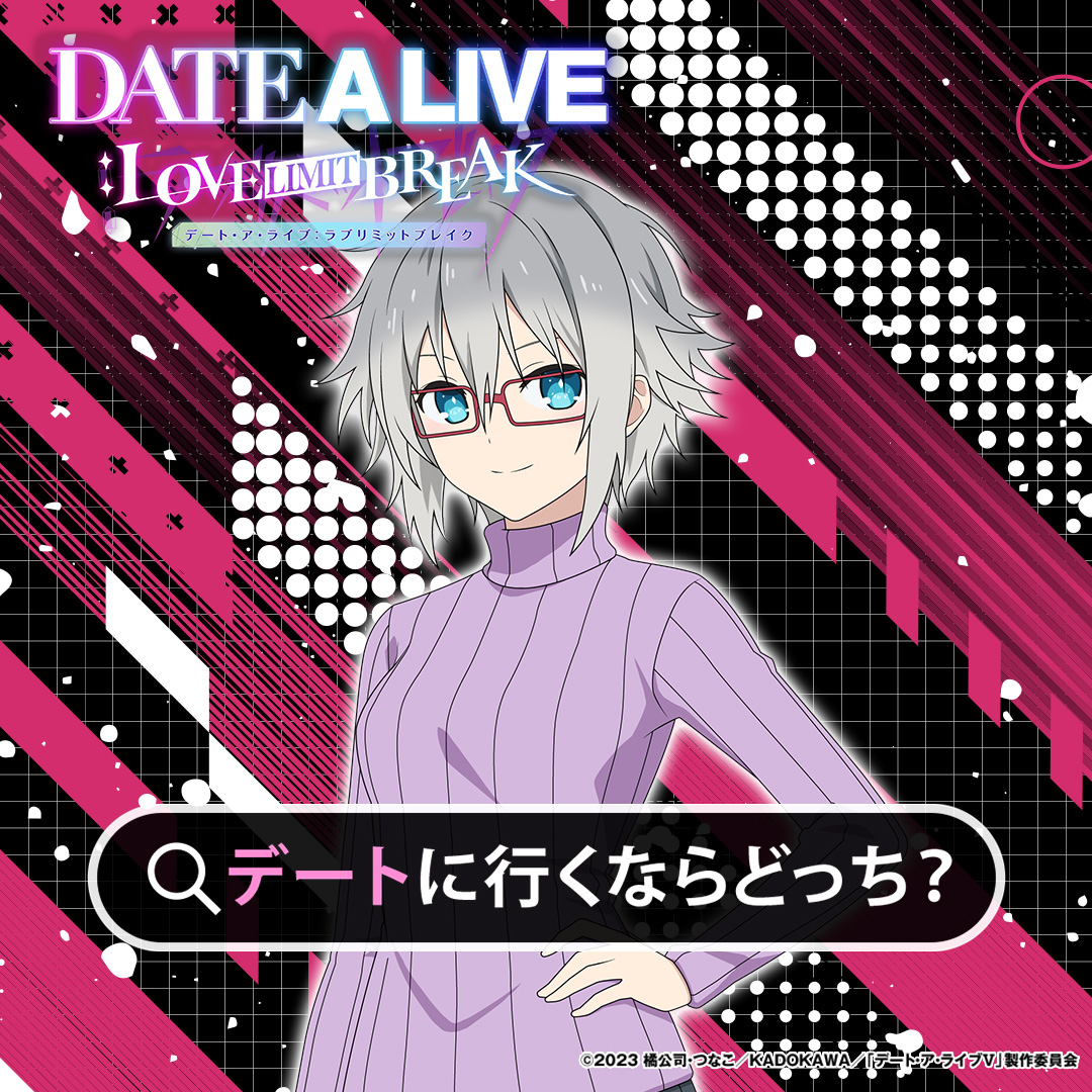 二亜最推しYP (@harutoman0346) / Posts / X