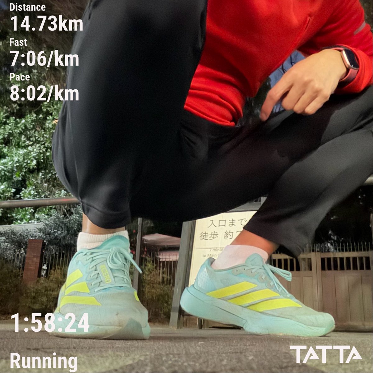 月曜日のナイトラン
#2月ラン #晩冬のラン #充実のシーズンへ #adidasrunner #目指せベストラン
ゆっくりジョグだったけど、寒かった〜
15km