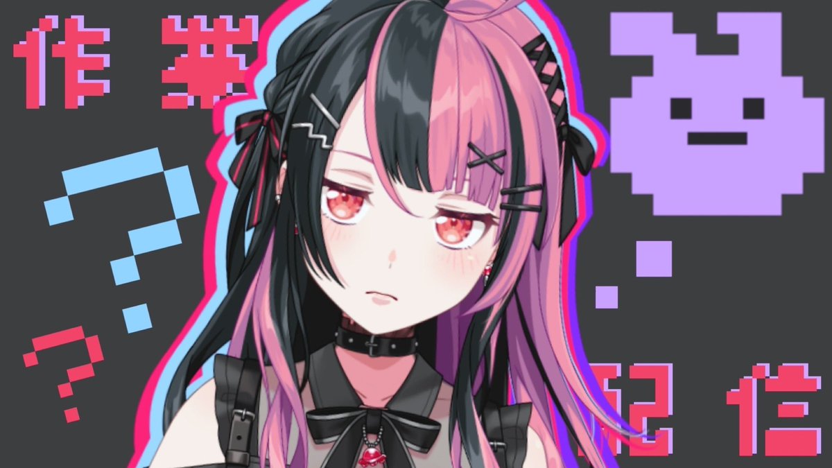 千石ユノ (@yuno_yumemita) / Highlights / X