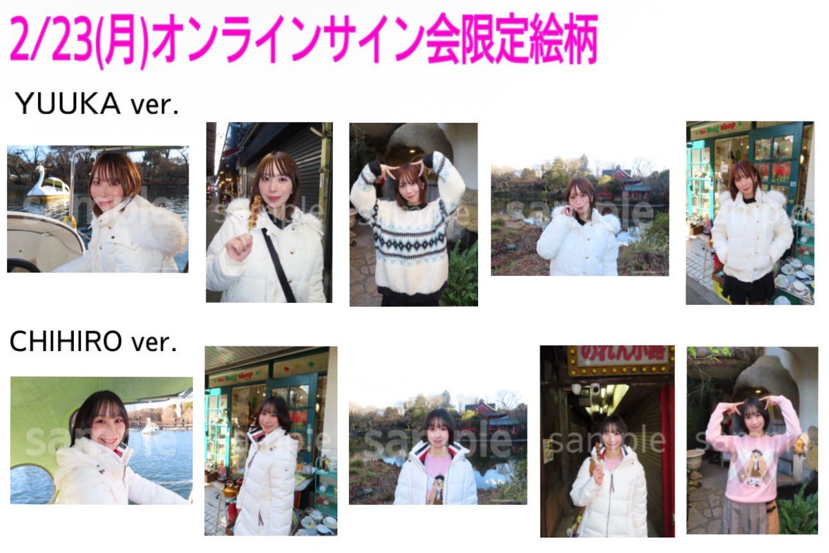 YUUKA (@fbyuuka) / Posts / X