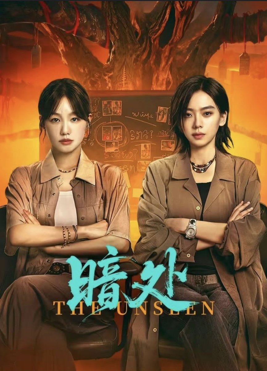 scallionfingers's tweet photo. there's a new gl-coded chinese crime series!

24 eps. about a blogger trying to uncover the truth behind her sister's suicide. who becomes the prime suspect of a bizarre murder. and gets entangled with a police officer who helps her clear her name. https://t.co/4WmcdktpYp