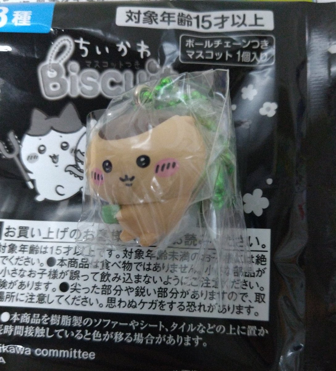 南＠👹などジャンプ系断捨離中 tweet media