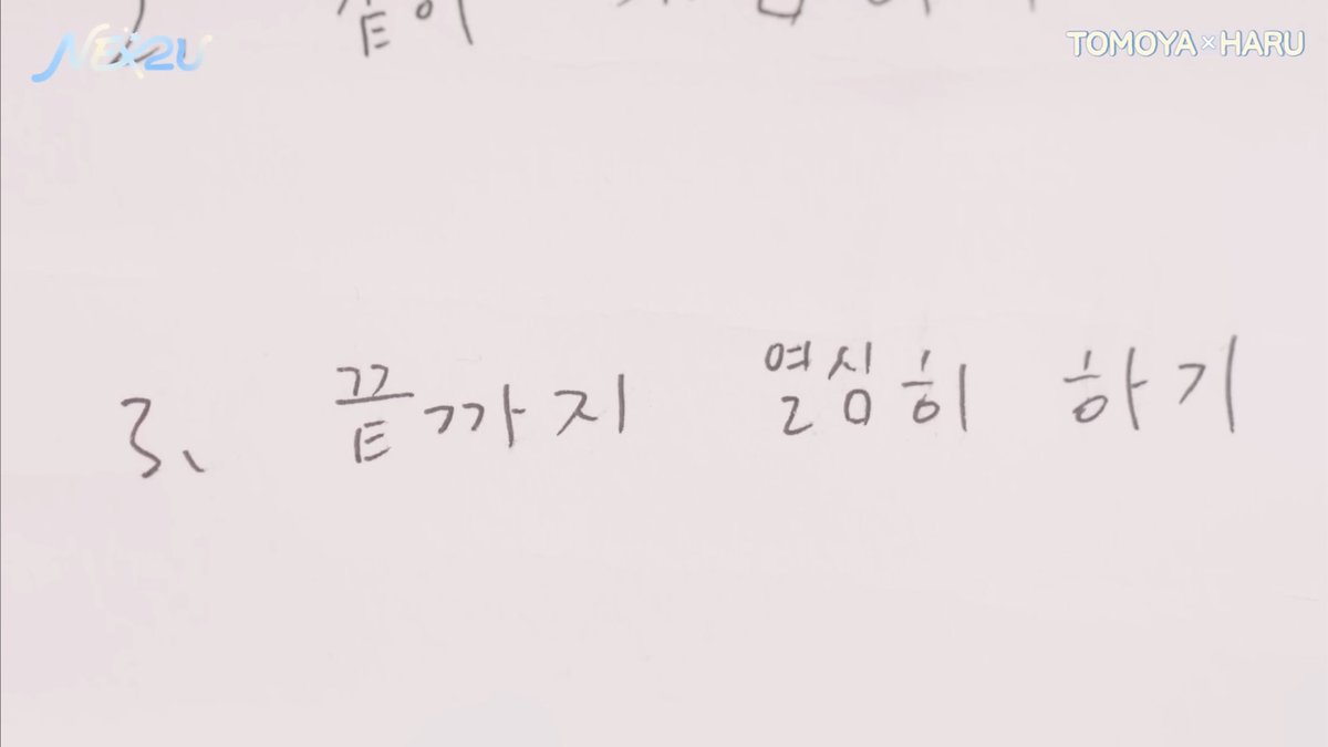 gettingstarry's tweet image. 이노우에하루가생각하는끝이어딜지고민하게됨
ㄱ-