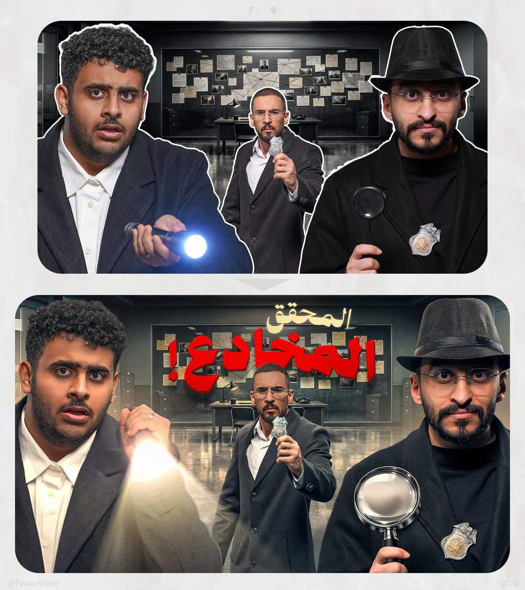 Fawaz | مصمم tweet media