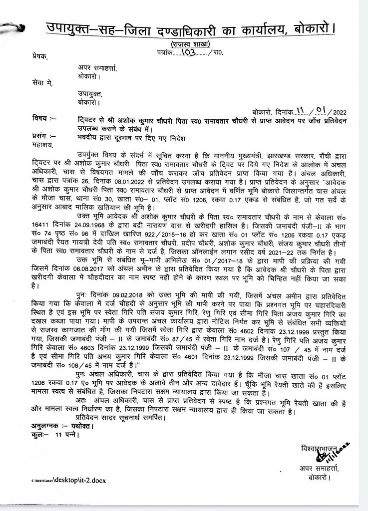 ASHOK CHOUDHARY tweet media