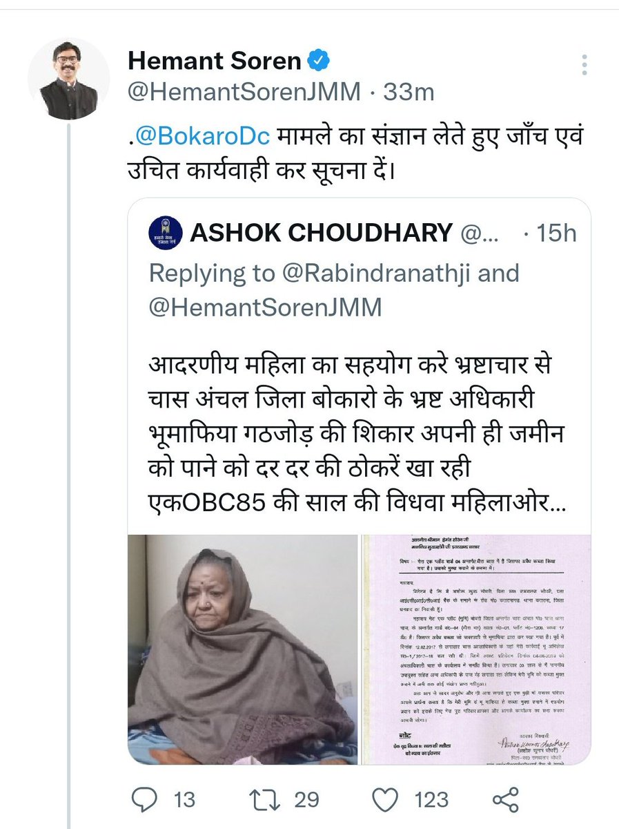 ASHOK CHOUDHARY tweet media