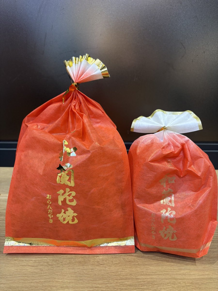 大好きなやつ！
特大サイズです😆