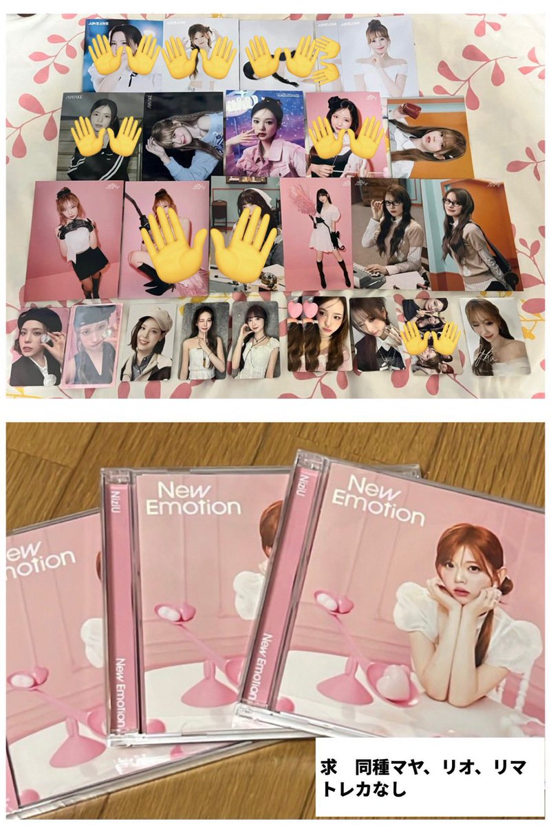 NiziU 交換 ラントレ トレカ 缶バッジ 譲 1〜5枚目 求 6〜10枚目