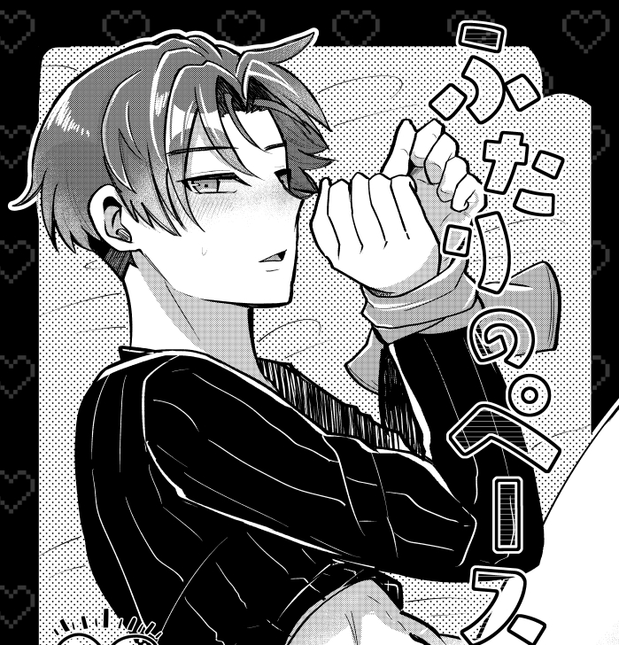 ふな🐟 (@hunamusi_side) / Posts / X