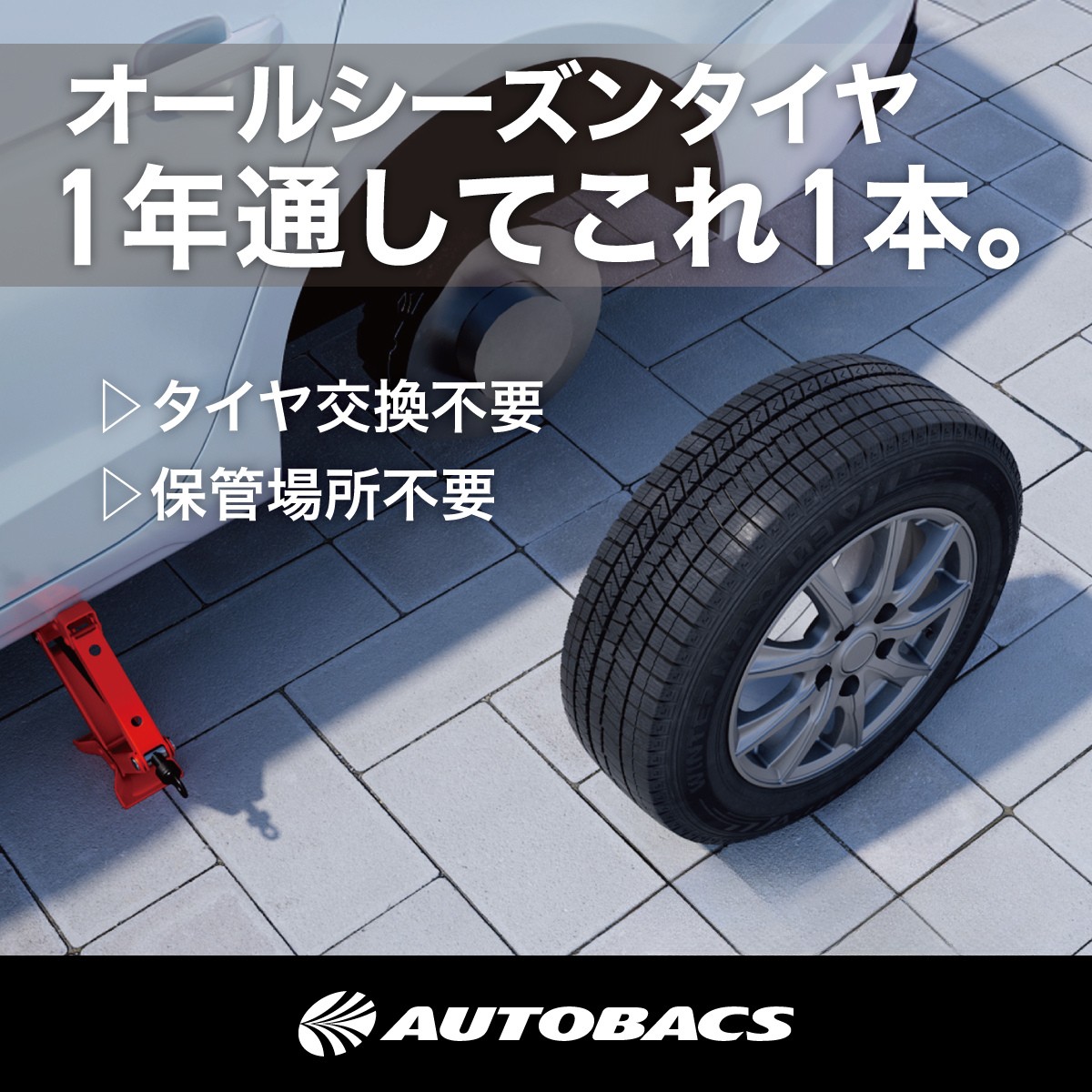 ９月30日まで！スタッドレスタイヤ４本 Amazon | 【適合車種:ダイハツ タフト(LA900系)2020-】 DUNLOP WINTER