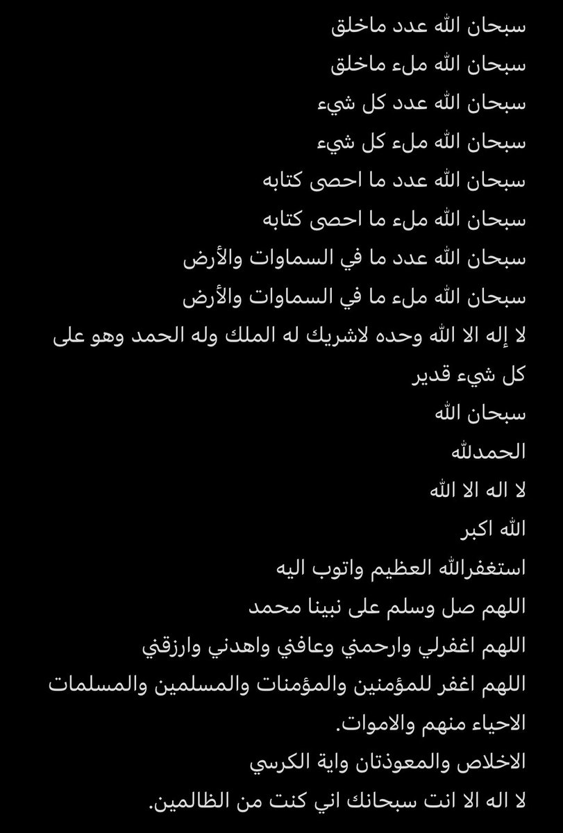 TURKI ⚖️ tweet media