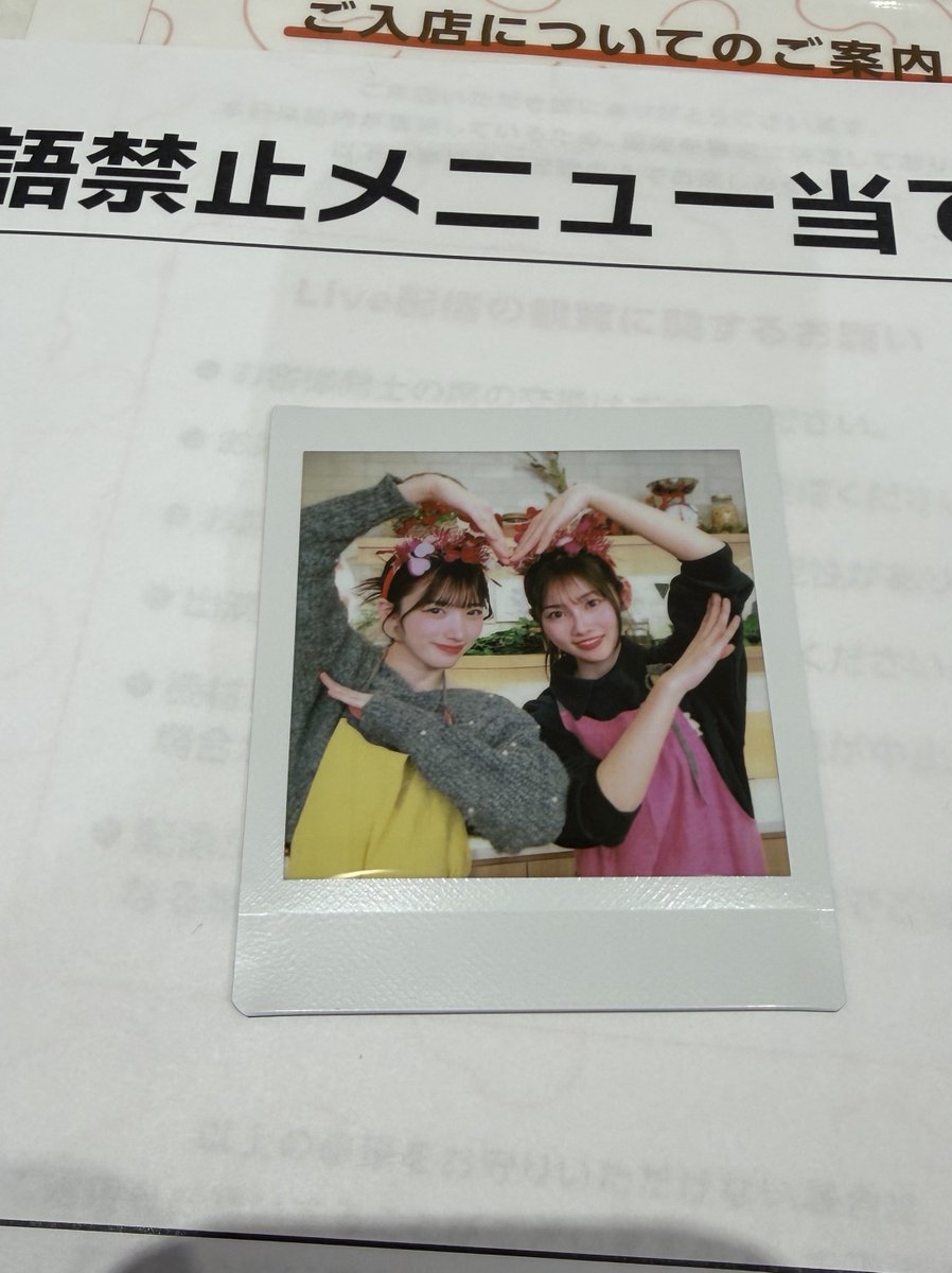 月曜から仕事休みで幸せ
腹パンすぎる