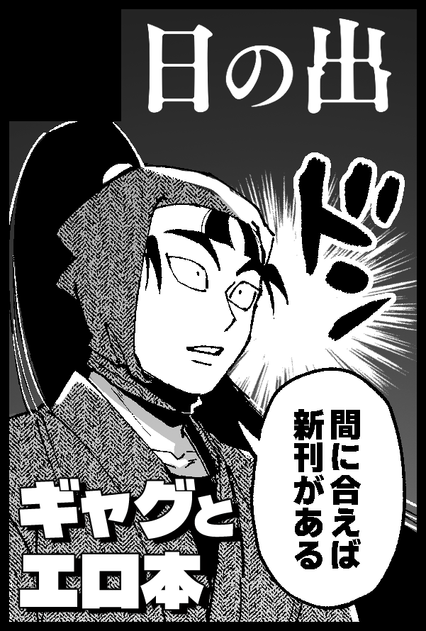 おこめパワー (@izr_illust) / Posts and Replies / X