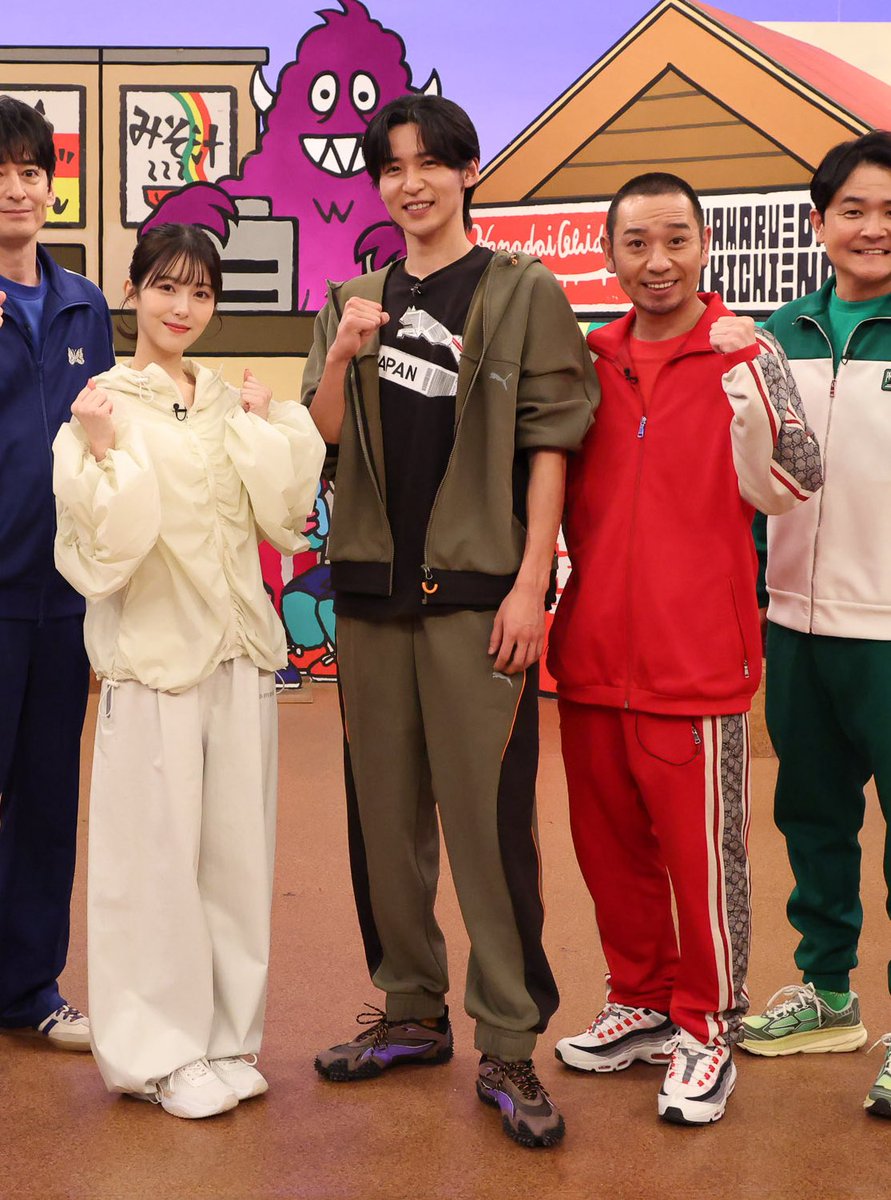 火曜は全力！華大さんと千鳥くん 🖤目黒蓮 衣装 (OUTFITS) PUMA