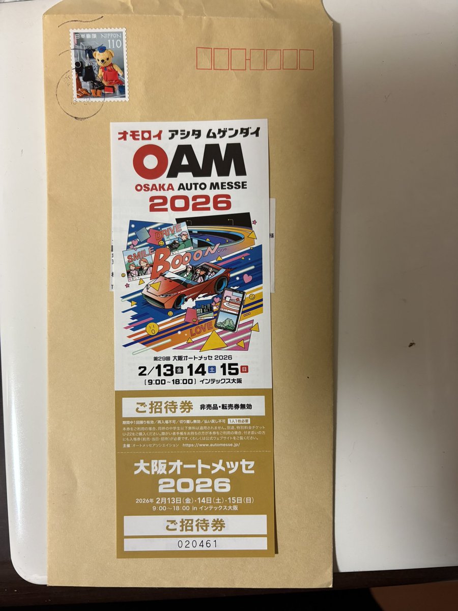 ぬぬ/洗車のNUNU FACTORY (@nunu_factory) / Posts / X