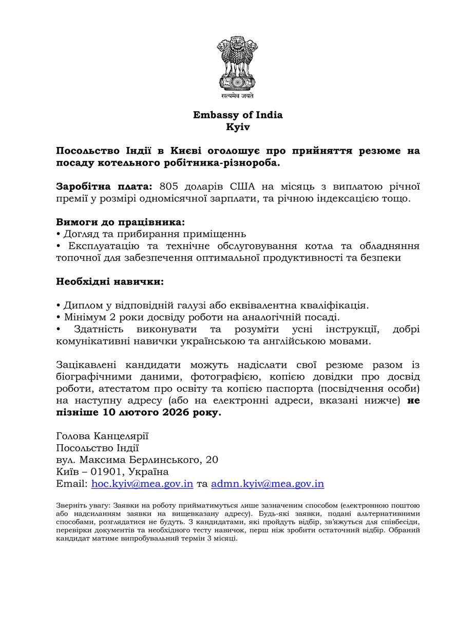 India in Ukraine tweet media