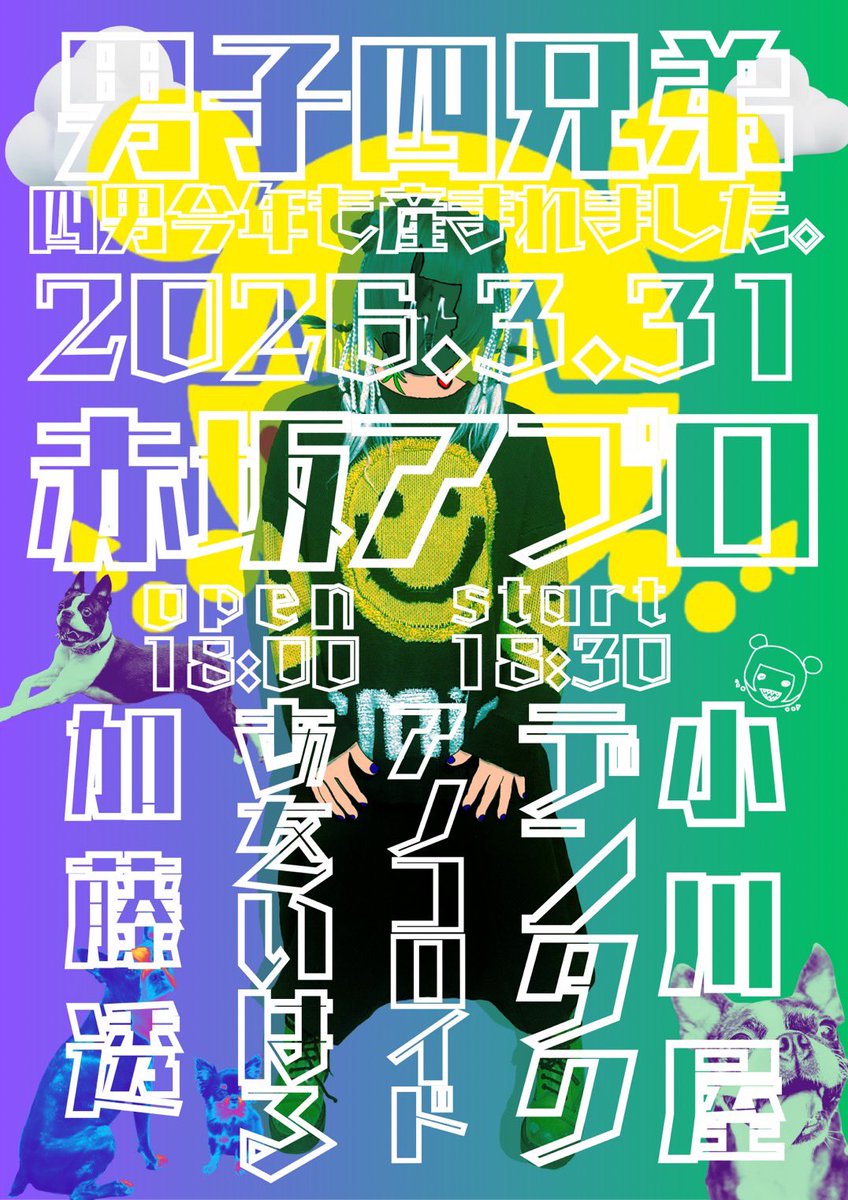 あをいはる tweet media