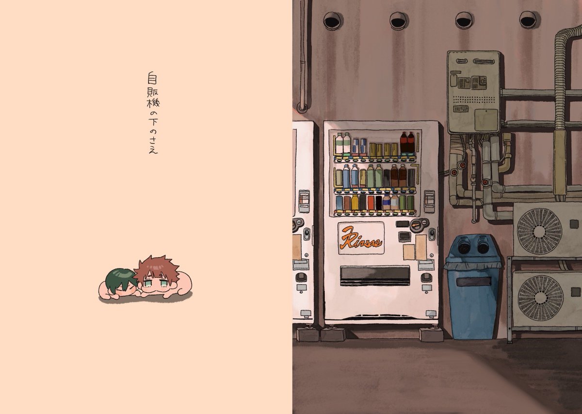 おもちもちもち🐰原稿中 (@ochimo_chimochi) / Posts / X