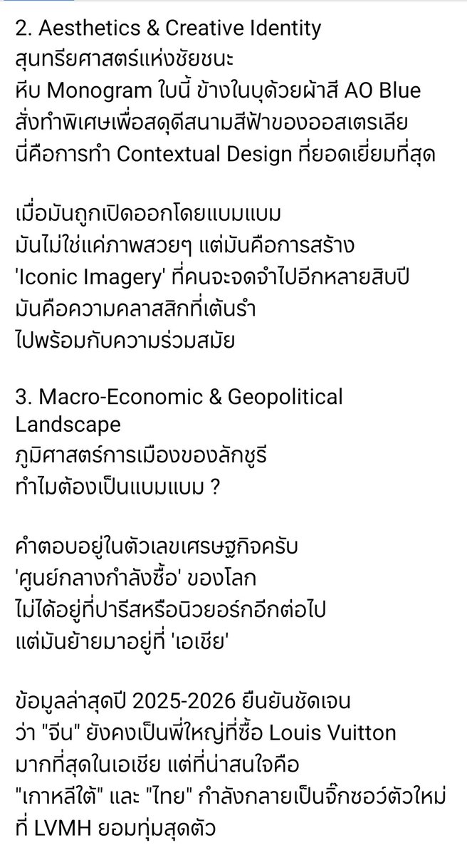 ทำไมต้องเป็นแบมแบม🙏👶✨🏆🎾
#BamBamxLVatAO2026
#LouisVuitton #AO26
<a href="/BamBam1A/">BamBam</a> <a href="/LouisVuitton/">Louis Vuitton</a>