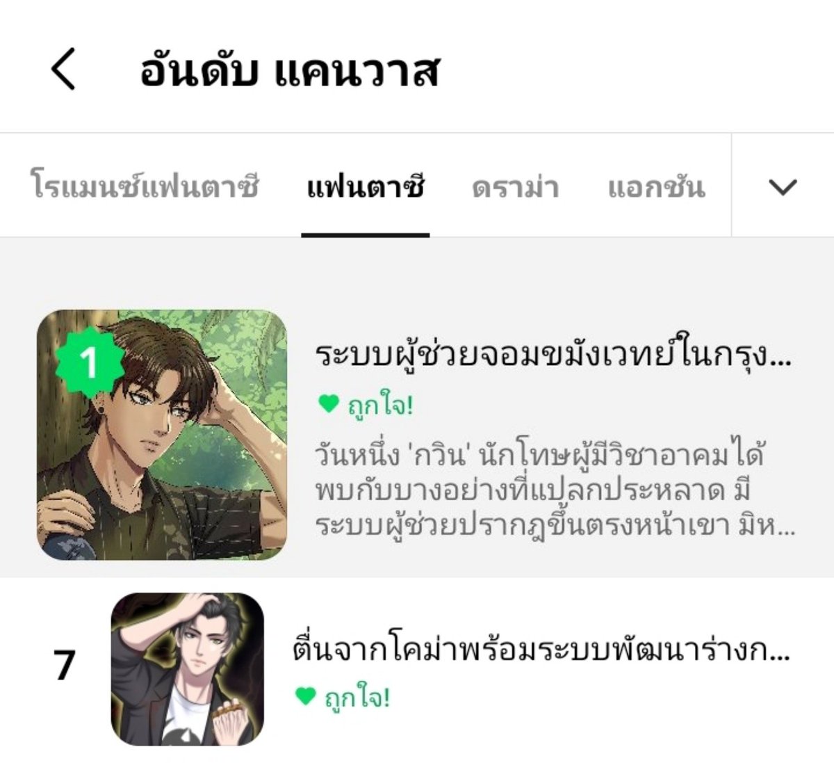 𝐀𝐥𝐩𝐡𝐚𝐛𝐞𝐭𝐋𝐑𝐊 ft.ฝากรีปักหมุดด้วยค้าบ tweet media