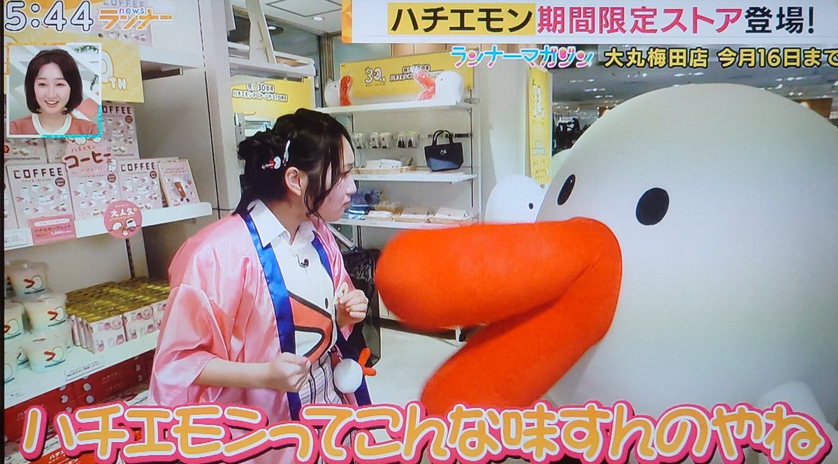 RT @obichan_0523: @happi_channel 味見するはっぴちゃん。素敵で