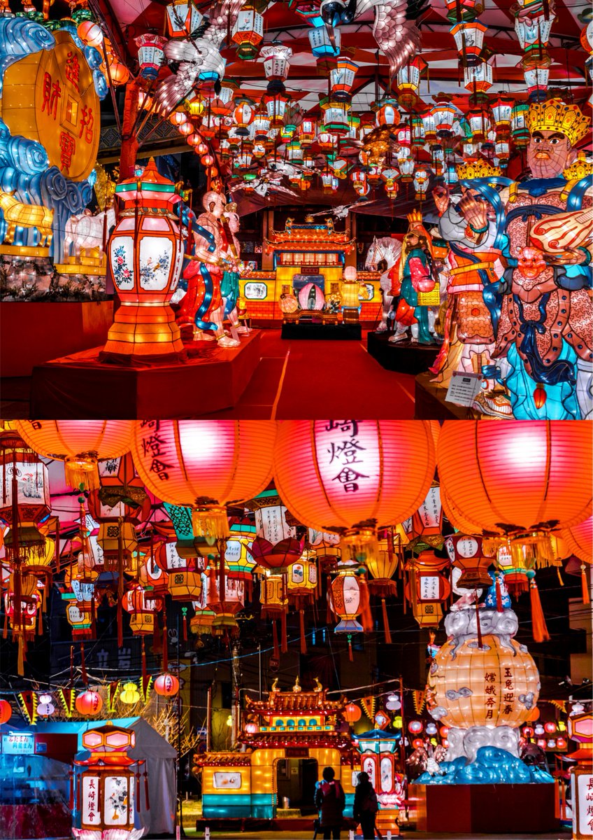 /／        

#長崎ランタンフェスティバル まで   
 あと4日ですねー❣       

\＼        

2月6日（金）～2月23日（月・祝）開催    
#長崎ブログーッ